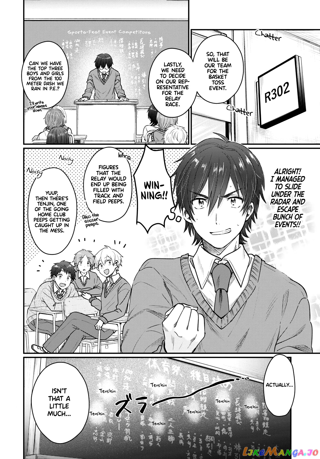More Than a Married Couple, But Not Lovers, Chapter 45 image 03